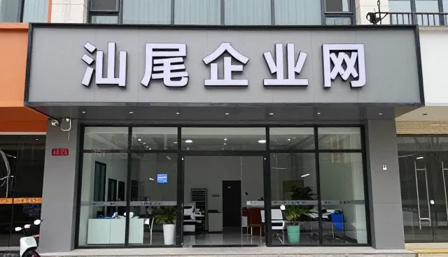 区域查询在企业名录系统中的实际应用与性能考量